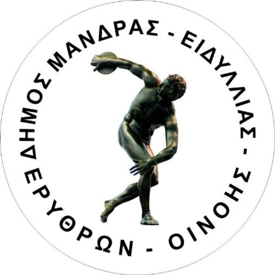 Δήμος Μάνδρας-Ειδυλλίας